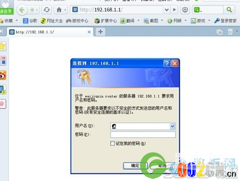 微信无线路由器是什么？教你设置微信路由器