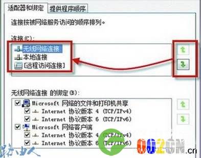 如何让笔记本优先使用有线网络而不是无线连接