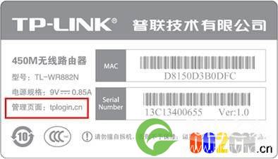 查看TP-Link路由器登陆网址