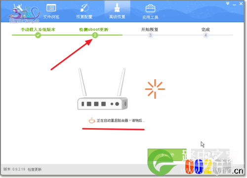 路由助手怎么升级路由器系统ROM固件