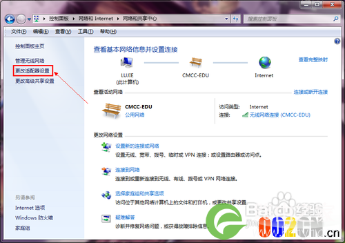 “默认网关不可用”WIN7上网掉线之解决方案