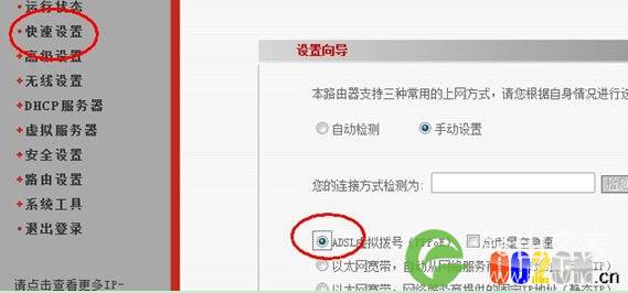 无线路由器使用方法，教你怎么设置无线路由