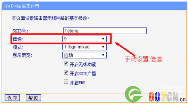 搜索不到TP-Link路由器无线信号的怎么解决