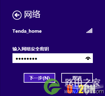 win8设置无线连接