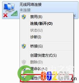 笔记本电脑怎么设置静态IP(固定IP)？