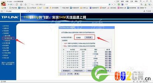 如何解决wifi密码被破解或经常被蹭网的烦恼