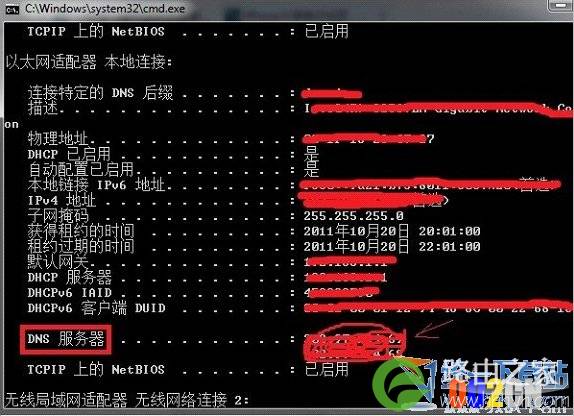 win7wifi共享设置 win7无线共享设置 win7网络共享设置