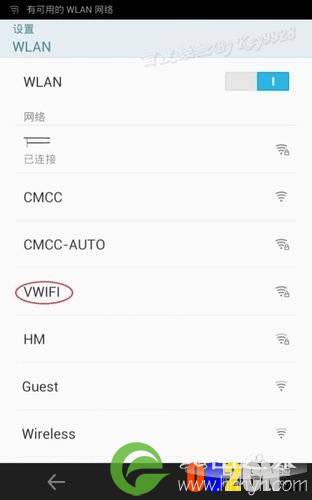 手机如何通过笔记本WIFI上网