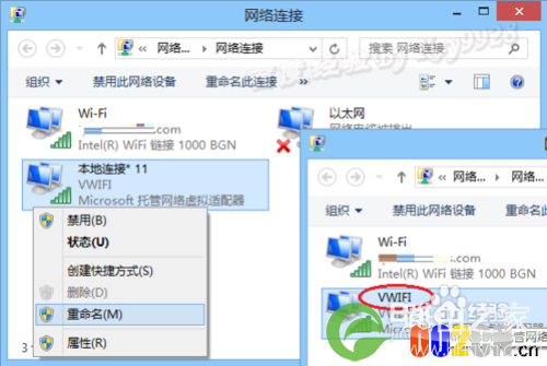 手机如何通过笔记本WIFI上网