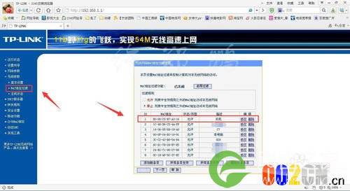 如何解决wifi密码被破解或经常被蹭网的烦恼