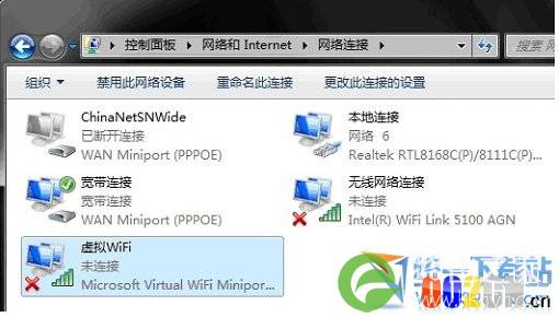 win7wifi共享设置 win7无线共享设置 win7网络共享设置