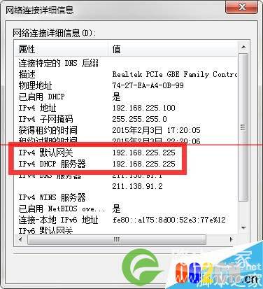 设置路由器的ip地址是多少？忘记了怎么办