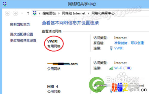 手机如何通过笔记本WIFI上网