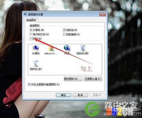 wifi能连上网但是电脑上不了网