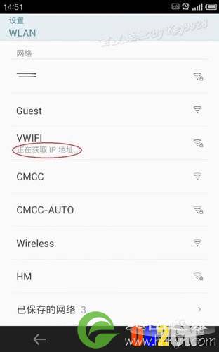 手机如何通过笔记本WIFI上网