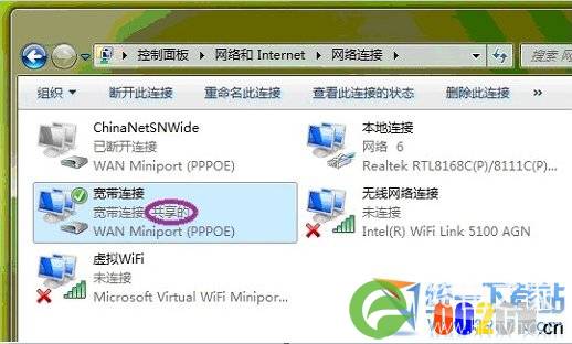 win7wifi共享设置 win7无线共享设置 win7网络共享设置