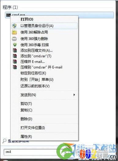 win7wifi共享设置 win7无线共享设置 win7网络共享设置