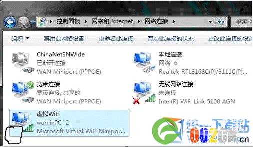 win7wifi共享设置 win7无线共享设置 win7网络共享设置