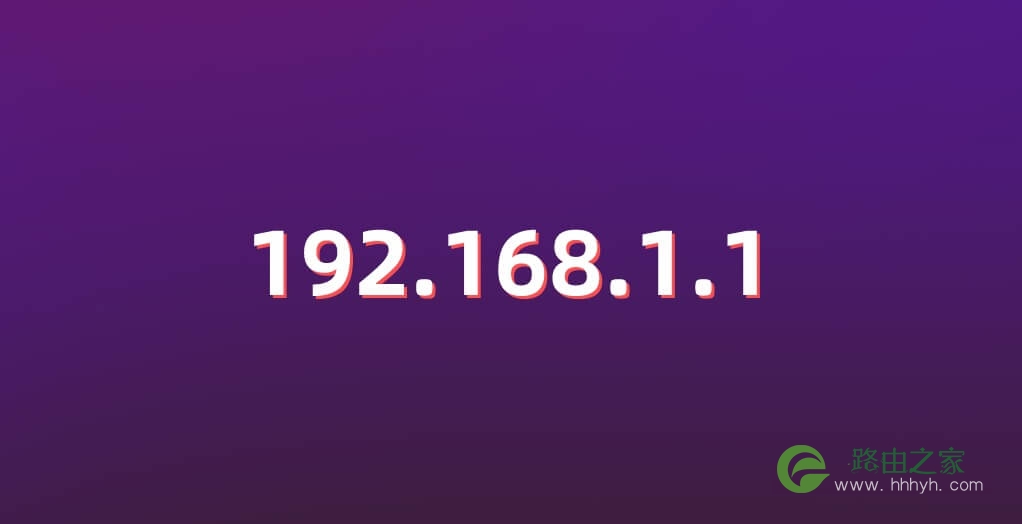 192.168.11手机登录页面