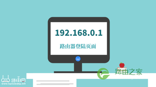 192.168.0.1 登陆页面(360路由手机修改wifi密码)