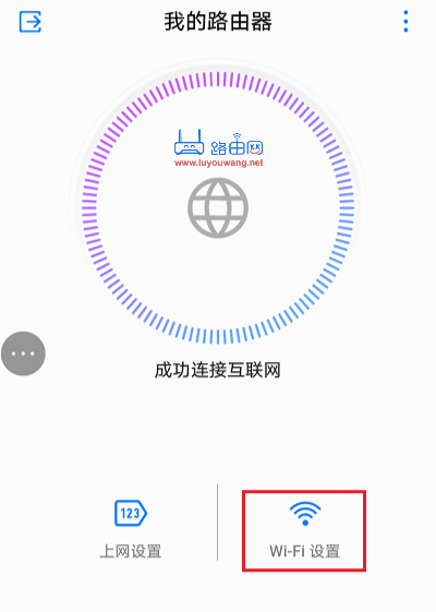 192.168.101.1手机登陆WiFi设置