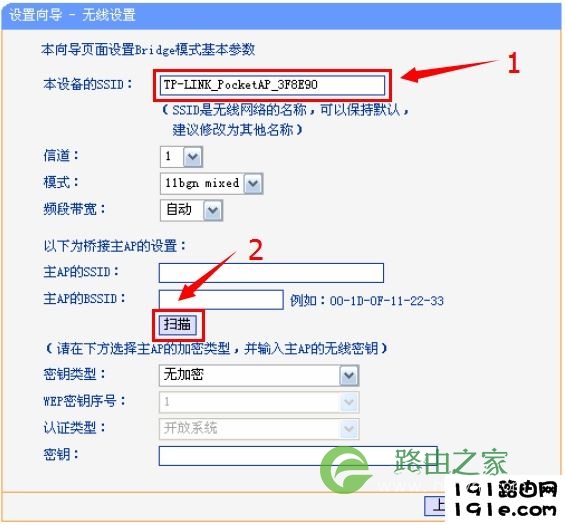 192.168.1.253路由器Bridge模式进行扫描