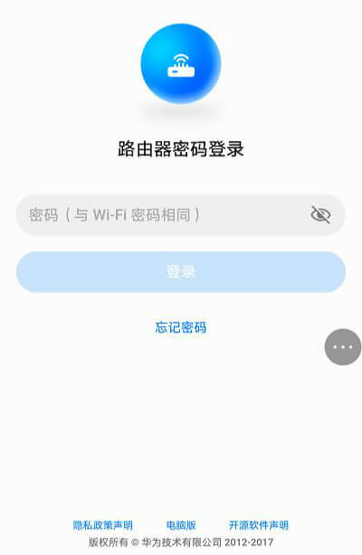 192.168.101.1手机登陆WiFi设置