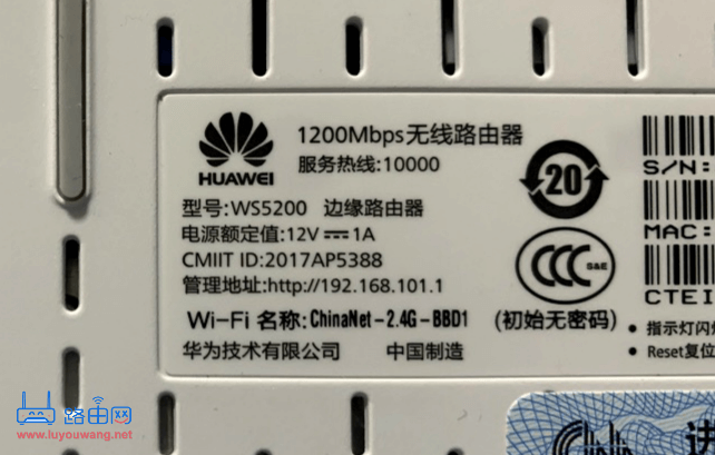 192.168.101.1手机登陆WiFi设置