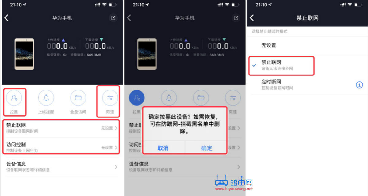 手机wifi连接上 但不能上网怎么办？