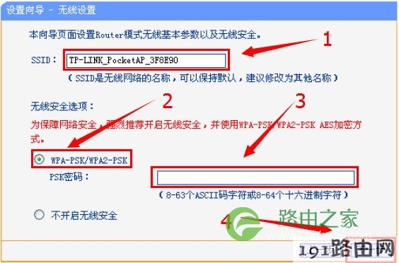 192.168.1.253路由器Router模式下无线参数设置