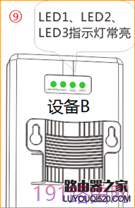 腾达(Tenda)O5V1.0-如何设置一键桥接？294