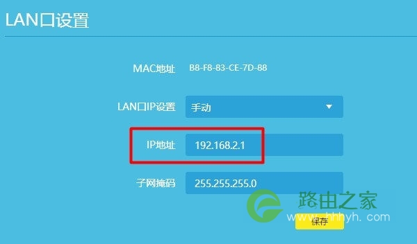 192.168.1.1打开是电信天翼宽带登陆页面的解决办法