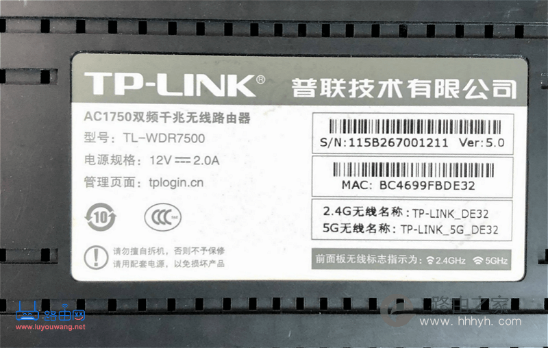 192168.1.1 登陆入口(手机登录页面修改WiFi密码)