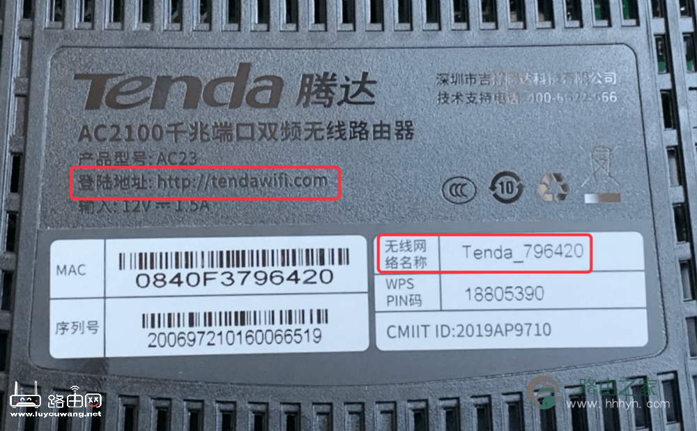 192.168.1.1登陆页面手机入口