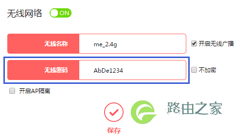 电脑无线网卡 提示Windows无法连接到网络