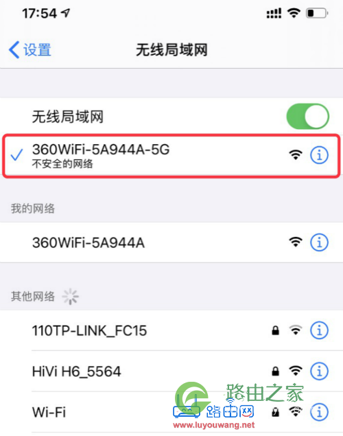 192.168.0.1 登陆页面(360路由手机修改wifi密码)