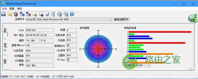 全屋Wi-Fi覆盖 华硕RT-AC86U简单测试和AiMesh组网体验