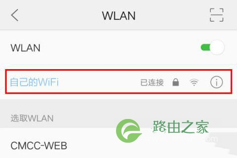 http://192.168.0.1/手机登陆wifi设置