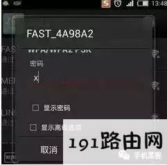 手机连接WiFi网络慢?千万要这么设置下!