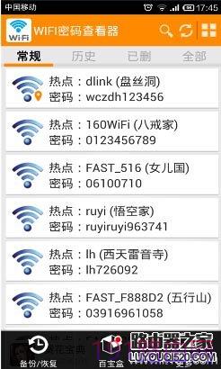 新版tp-link路由器无线wifi密码忘记了怎么办？