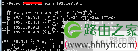 ping 192.168.0.1什么意思