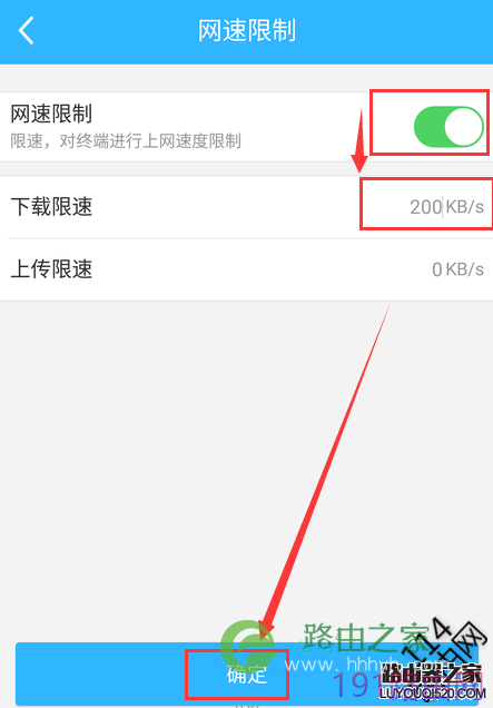 360路由器怎么限速？360安全路由wifi网速怎么分配？