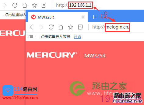 水星(Mercury）无线路由器melogin.cn打不开怎么办？