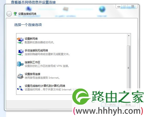 Hold住全场 win7本本30秒变wifi热点