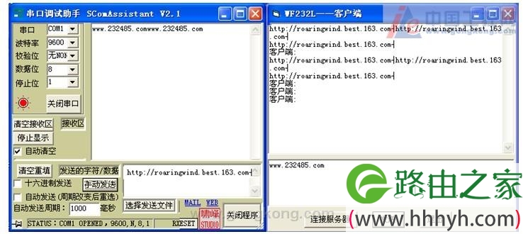 用WINSOCK编程实现WIFI与串口通信