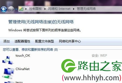 Win7共享WIFI信号 iPhone上网无“鸭梨