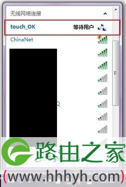 Win7共享WIFI信号 iPhone上网无“鸭梨