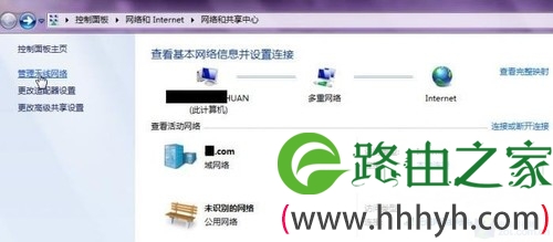 Win7共享WIFI信号 iPhone上网无“鸭梨