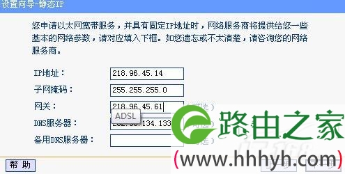 192.168.1.1路由器设置密码看图解释