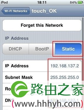 Win7共享WIFI信号iPhone上网无“鸭梨